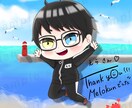 ちびキャラミニキャラ書きます 修正無制限★ゲームやYouTubeのアイコンにいかがですか？ イメージ3