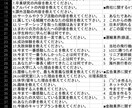 ES・自己PRを丁寧に添削します 通るES・面接力、全てを教たいと考えてます イメージ1