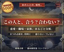 綜理八術で二人の噛み合い方と育て方を読みます 占いではなく“設計図”。二人が長続きする噛み合い方を八術で イメージ1