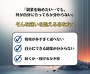 あなた専用の在宅副業を3分で診断・プロが監修します お手軽にスマホで完結！主婦・会社員など副業初心者誰でもOK！ イメージ2