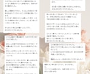 想い・ご縁・子宝／魂に触れます 人生・生きづらさ・子育て・夫婦／ちゃんと生きてきたあなたへ イメージ4