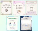 Instagram投稿用画像を作成いたします 届けたい人に届く！訴求性あるデザインをいたします！ イメージ2
