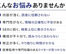 医療現場経験者が医療・健康SEO記事を執筆します 医療・健康・生活習慣病の記事を専門的に分かりやすく執筆します イメージ2