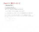 上手いけど響かないを殺す。歌い手の歌唱添削します 〜「狂気の設計図」付き。三種の神器で歌唱大革命〜 イメージ5