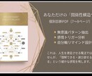 無意識の恋愛パターンを徹底分析し、恋愛を好転します なぜかうまくいかない恋愛の原因を“構造”から解き明かします イメージ2