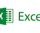 オールインワンExcel作業受けます 効率化と自動化を追求する、あなたのExcelのパートナー イメージ1