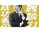 YouTubeサムネイル作成します 再生数UPを狙い魅せるサムネを作成！ イメージ2