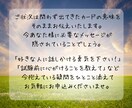 カードからの伝言✨あなたの背中を押す手伝いをします ✨カード１枚引きであなたに今必要なアドバイスをお届けします♪ イメージ2