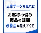 生涯使える広告常識・広告教養の授業します もう広告コンプレックスなんて言わせない、広告のガイドブック イメージ5