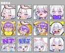 可愛いTwitch Stamp制作いたします ポーズサンプルから依頼するとお得です！ イメージ3