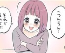 お話聞きます 誰かと少しでも話したいかたへ！ イメージ2