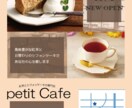あなただけのチラシ・メニュー表作ります 想いをカタチに。新店舗等、あなたの希望を叶えます！ イメージ2