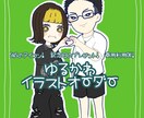 ゆるっとかわいい似顔絵アイコン描きます ゆるくて使いやすいかわいいタッチの似顔絵アイコンです イメージ1