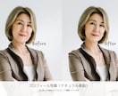 人物写真のレタッチ【修正・加工】いたします プロがナチュラルできれいに修正いたします！ イメージ1