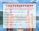 人間関係の本音と原因を至高の霊視で見抜きます 【家族・職場・友人全て対応】本音と関係の原因を明確にし整える イメージ2