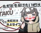あなたのイラスト描きます アイコン・ヘッダー・配信画等オーダー可能(*´∀｀*) イメージ5