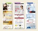丸投げOK！ランディングページ制作します 楽天市場などのLP制作いたします イメージ3