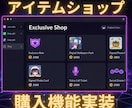 ファン用サーバーの特典を特化・充実させます Discord運用のプロが会員の満足度向上とマネタイズを支援 イメージ4