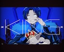 早)KINGエンヴィーベイビー等のイラスト描きます オリジナルの歌ってみた動画のイラストのお手伝い致します イメージ4