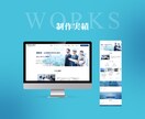 お客さまが更新しやすいホームページを制作します WordPress導入【ブログやお知らせも料金内で対応】 イメージ7