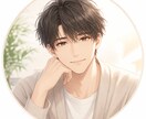人に言えないお話、悩み、何でも聞きます 秘密厳守しますので、どんな内容でもお気軽に話してください♪ イメージ1