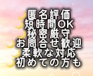 今の貴方に必要な結婚への近道をお伝えします とにかく結婚したい！でも何をすればいいのかわからない貴方へ イメージ2