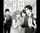 ざっくり「こんな本を書きたい...」から出版します マルっとお任せください。ネタだけで執筆、表紙デザイン、出版。 イメージ3