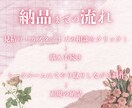 女性向け♡イベント・お教室のチラシを制作します 時間がない！でも、分かりやすいきちんとしたチラシが欲しい方へ イメージ9