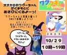 販促やイベントPOP・サムネイル制作お受けます 個人経営や小規模イベント向けデザインなどいかがでしょうか？ イメージ5
