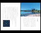 ペーパーバック：InDesignで本文組版します ｜電子書籍もPODに！｜綺麗な仕上がり｜入稿エラー0保証 イメージ5