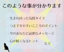 あなたの“強みと弱み”を優しく言語化します 【誕生日鑑定】生きづらさの理由を解説 イメージ2