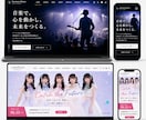 SEO重視のホームページ制作！簡単更新できます 新規作成orリニューアル対応！オリジナルデザインで制作します イメージ4