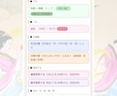 スマホでプロ鑑定レベルの本格命式ツールを提供します 四柱推命・九星気学 命式羅針盤ツール イメージ9
