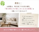 失敗しないお部屋づくりをご提案します 毎日帰るのが楽しみになるお部屋づくり イメージ5