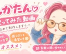 初心者の方や低コストを希望の方へオススメします 私も同様、皆様と一緒にワクワクする作品をつくりたいです♬*° イメージ1