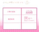 とことんかわいいアイコン描きます 小物一点まで無料！！！スイーツ風の色差分つき イメージ5