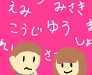 占い師コラボ！あなたやご家族のお名前占います 姓名判断とはちょっと違う!?現役占い師がお名前を占います イメージ1