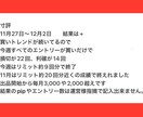 ゴールドのチャート設定をお届け伝授します 100pip狙いのゴールド/無裁量/EA化可能な1分足ルール イメージ2