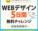 丁寧・低価格でのデザイン制作させていただきます クリックしたくなる・目を引くWeb画像を作ります イメージ5
