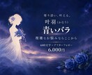 某所口コミ&評価NO1⭐︎TOP鑑定師⭐︎占います 【渾身全霊】霊視霊聴で望む未来への道筋をお伝えします イメージ1