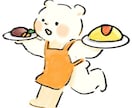 商用可◎しろくまのかわいいカットイラスト描きます しろくま好きによるしろくま好きのためのイラスト！ イメージ4