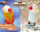 飲食店用POP・チラシ・のぼり旗・作成します ご要望により印刷もお安く出来ます！手書きイメージは不要！ イメージ3