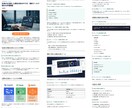 コンテンツSEO｜AIで10記事10万円制作します E-E-A-T対応｜AI×プロで集客記事量産 イメージ2