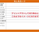 防災カード・もしもカード作ります エマージェンシーカードを、画像データで納品します。 イメージ4