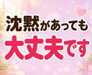 話し相手・雑談大募集！どんなお話でも喜んで聴きます 暇つぶしや気分転換に♪ 5分から気軽にお話しできます♡ イメージ8