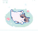 かわいい動物をドット絵にします 愛らしいピクセルアートであなたのペットを再現！ イメージ4