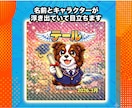 AI生成画像からステッカー作ります 印刷用データ化（カットライン・白版）＋印刷まで担当します イメージ4