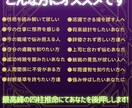 お子様の性格理解で接し方が変わる四柱推命鑑定します 子育てが楽に笑顔増えます一緒に安心して進みましょう！ イメージ2