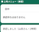 勤怠管理（打刻・残業・承認）を作ります 打刻・残業計算・承認・社員証まで、これ1つで完結 イメージ6