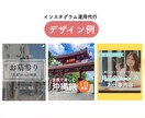 一人じゃない、一緒に育てるインスタ運用行います 運用の先にある“売れる仕組みづくり”をお手伝い イメージ4